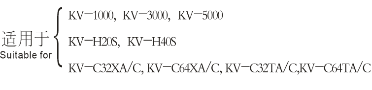 與KEYENCE PLC-KV系列連線輸入、輸出模組