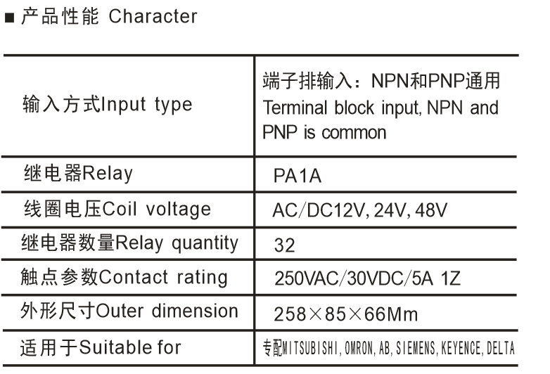 MX-32-DC24V/1Z/PA1A/73