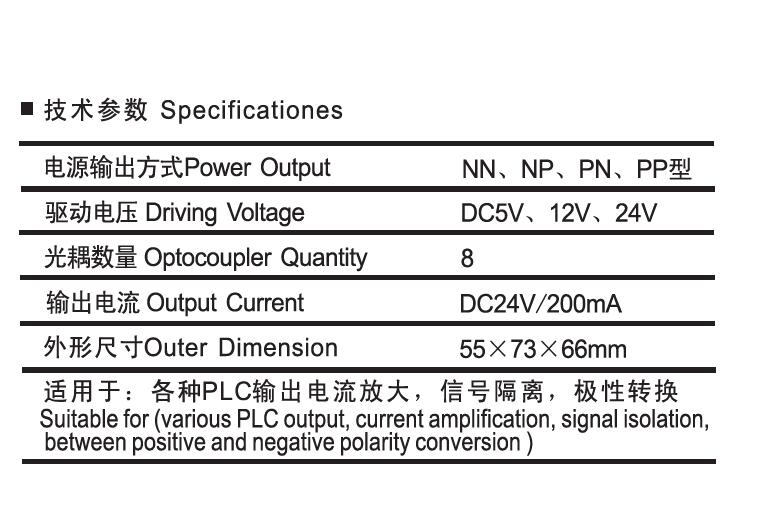 MXO-8CP/NN/73