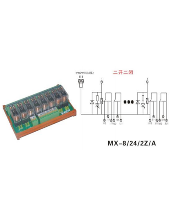 白山MX- -8/24/2Z/A