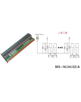 白山MX-16/24/2Z/A