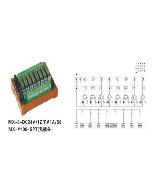 MX-8-DC24V/1Z/PA1A/50 MX-Y408-SPT(無插頭)