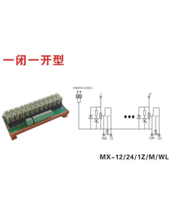 MX-12/24/1Z/M/WL