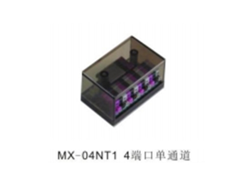 MX-04NT1 4端口單通道